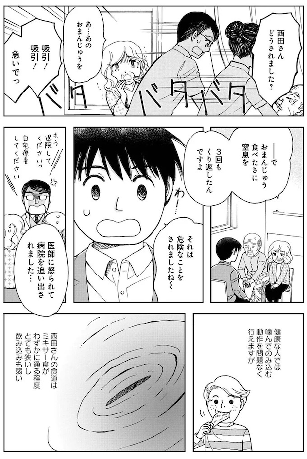 16179767.webp