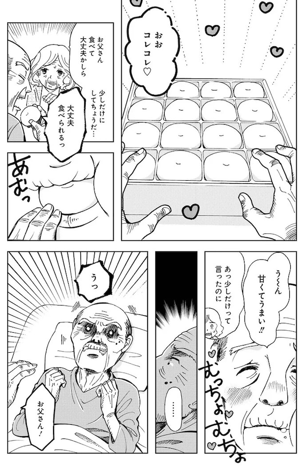 16179766.webp