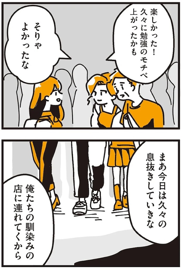 164.webp
