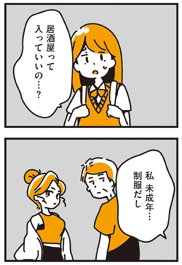 169_2.webp