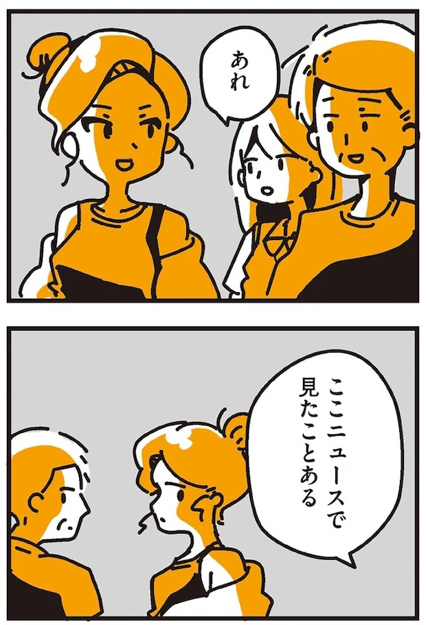168.webp