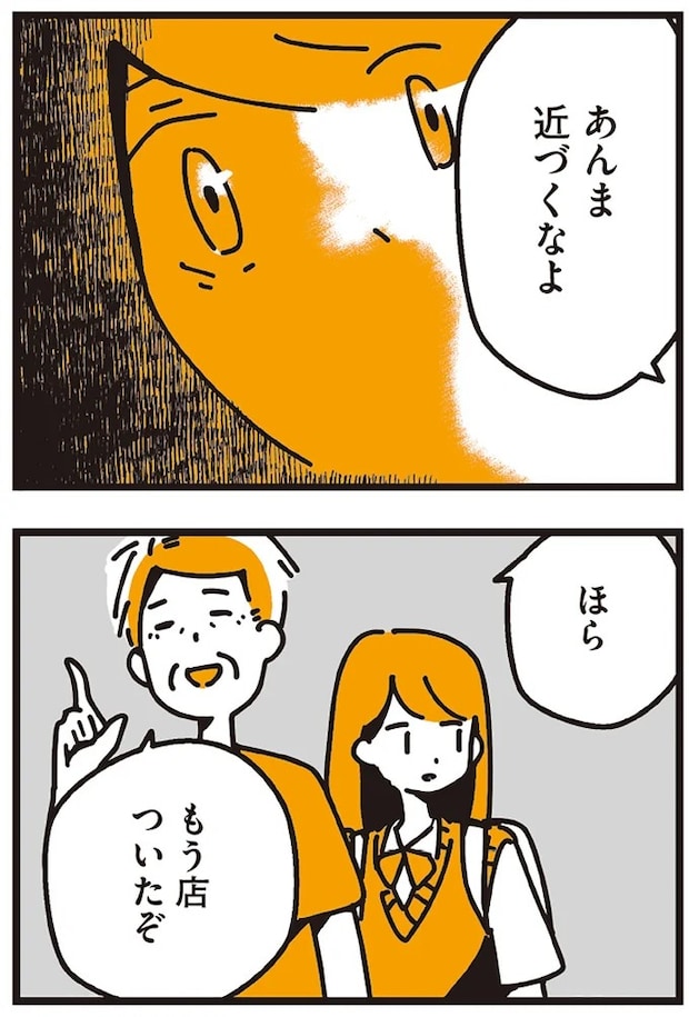 169_0.webp