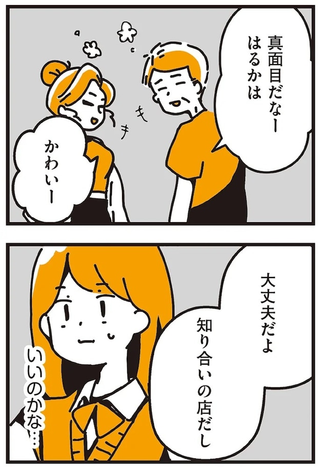 169_3.webp