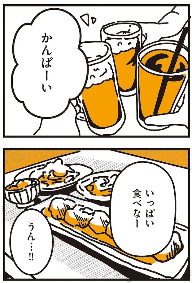 169_4.webp