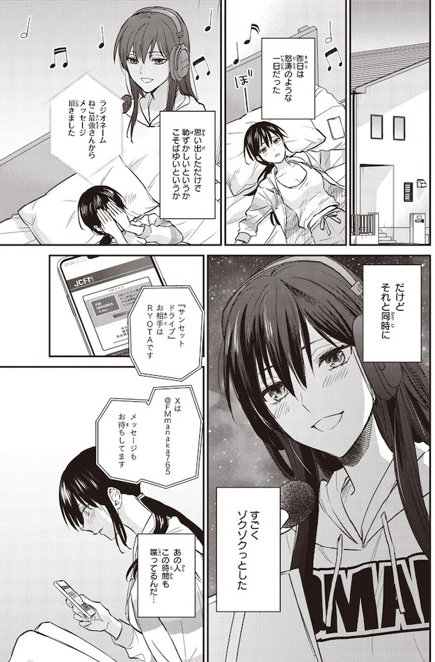 16195658.webp