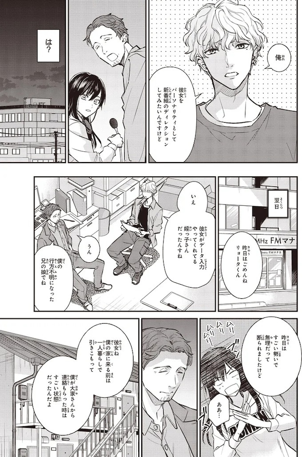 16195656.webp
