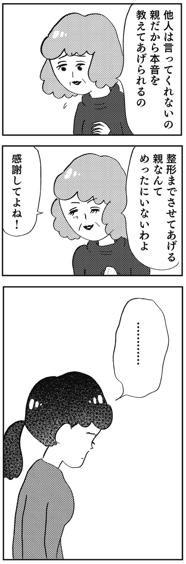 11-07.webp