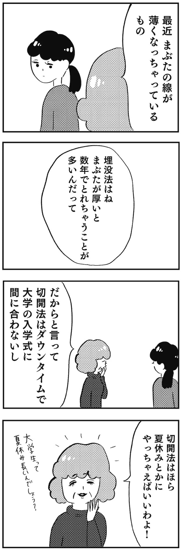 11-03.webp