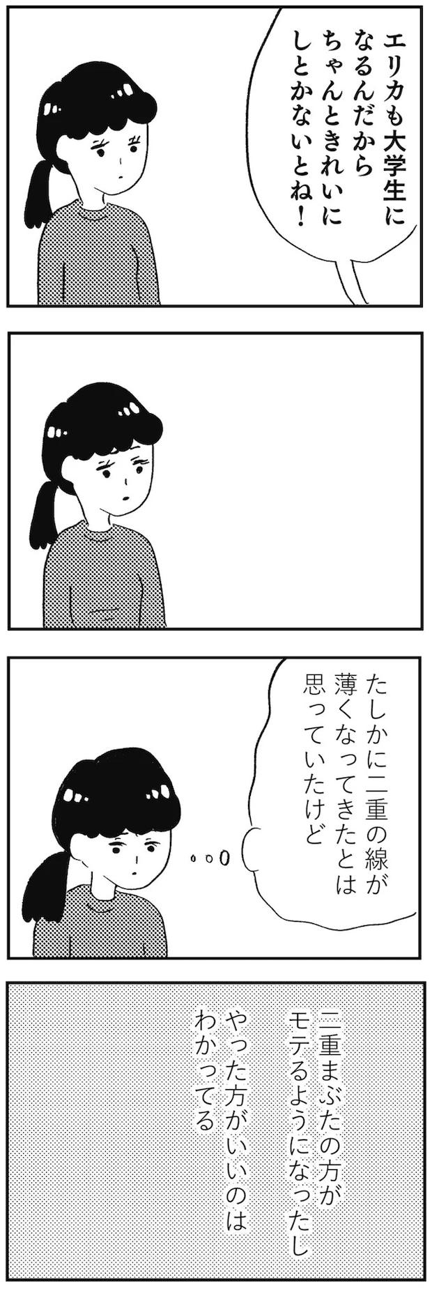 11-04.webp