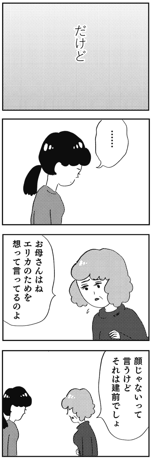 11-05.webp