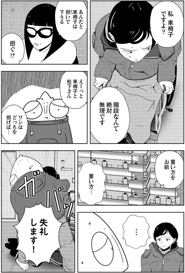 16230026.webp