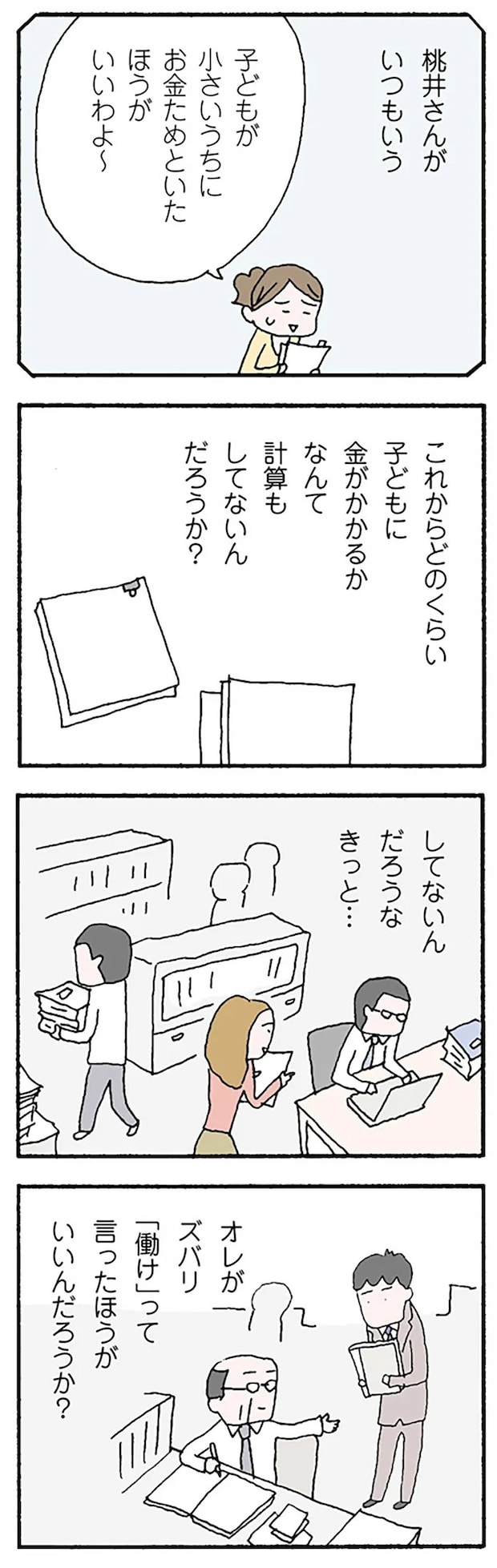 16119876.webp