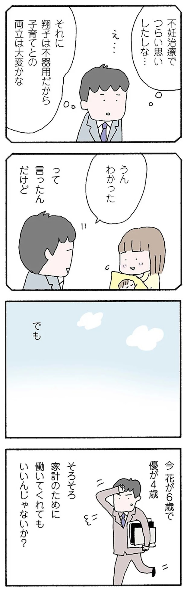16119875.webp