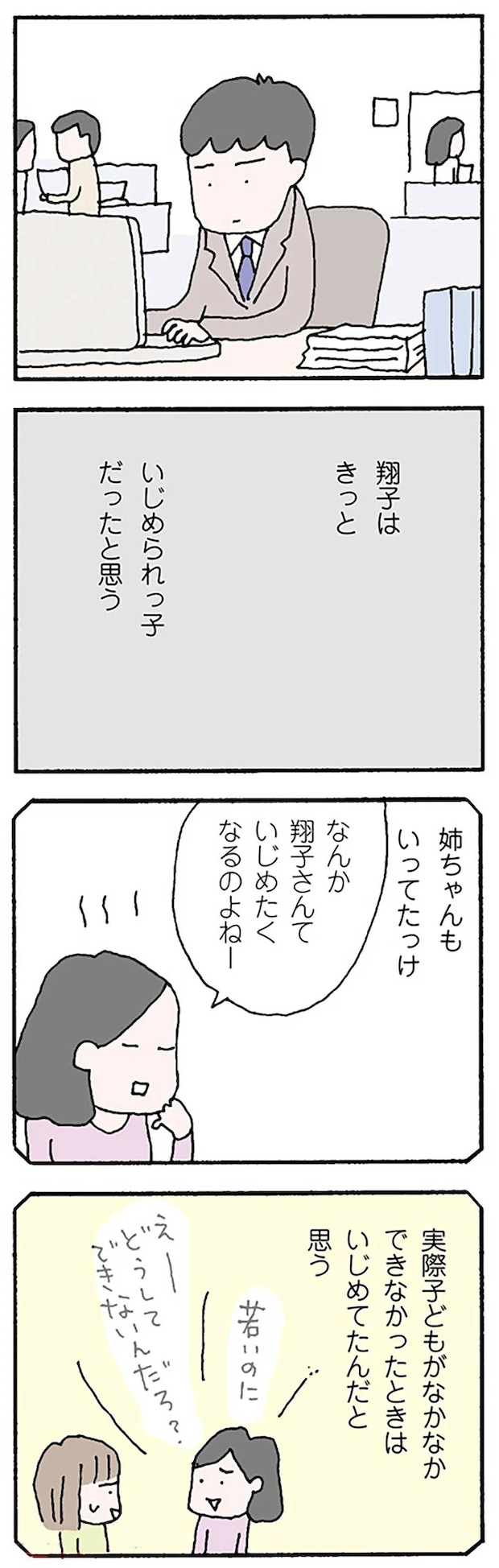 16119873.webp