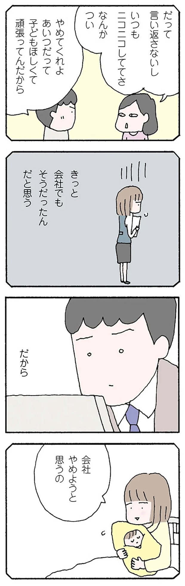 16119874.webp