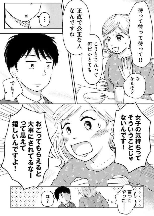 01-08.webp