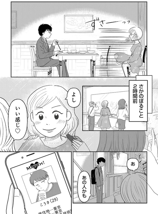 01-02.webp