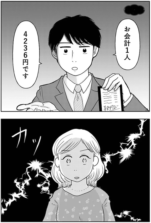 01-01.webp