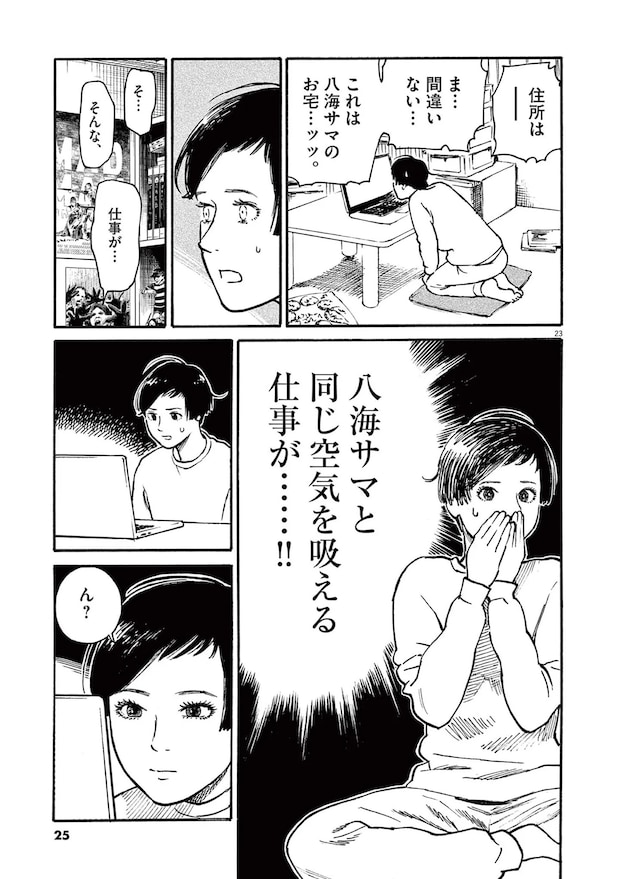 15792815.webp