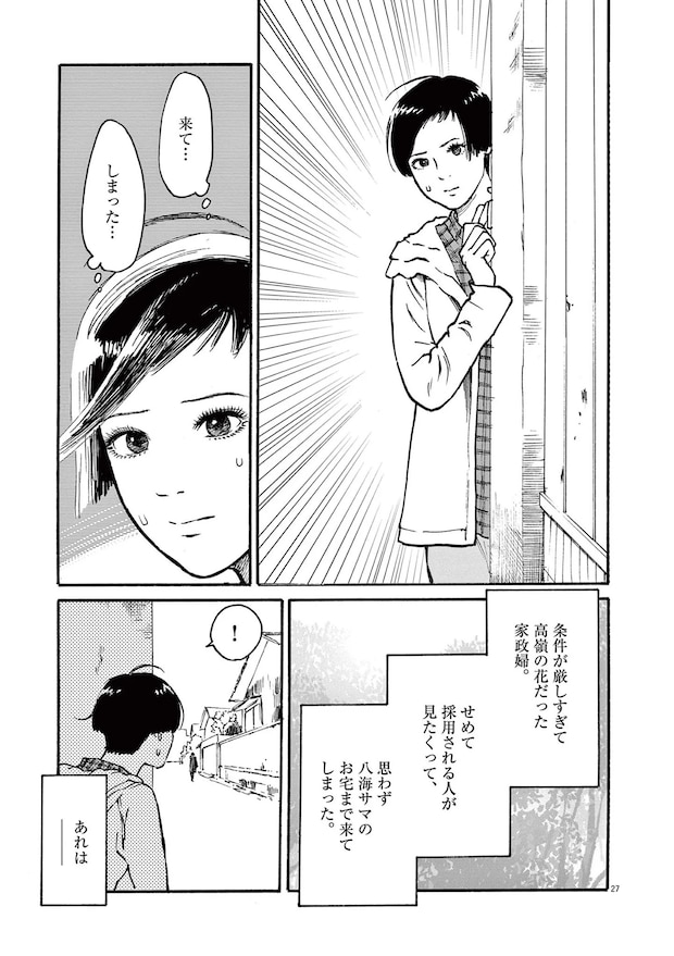 15792821.webp