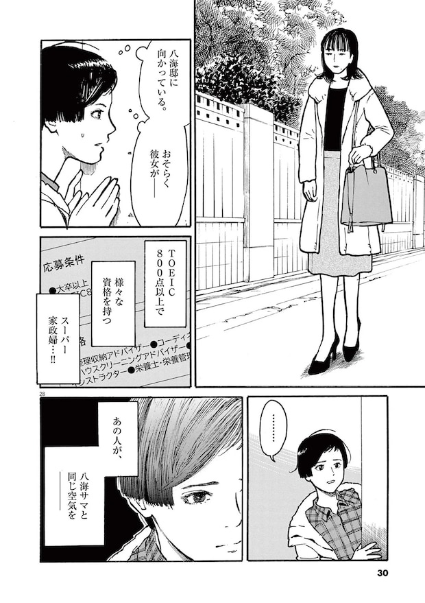 15792822.webp