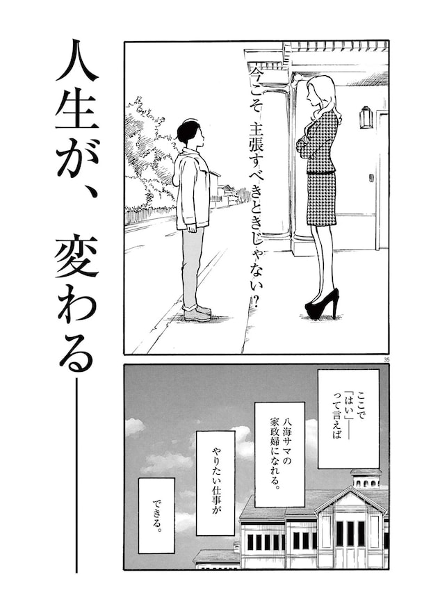 15792834.webp