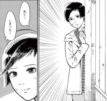 家政婦の応募条件を調べてみると...とんでもなくハイレベル！ しかもファンNG!?／ミワさんなりすます（第1話）02