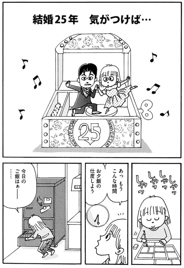 14072072.webp