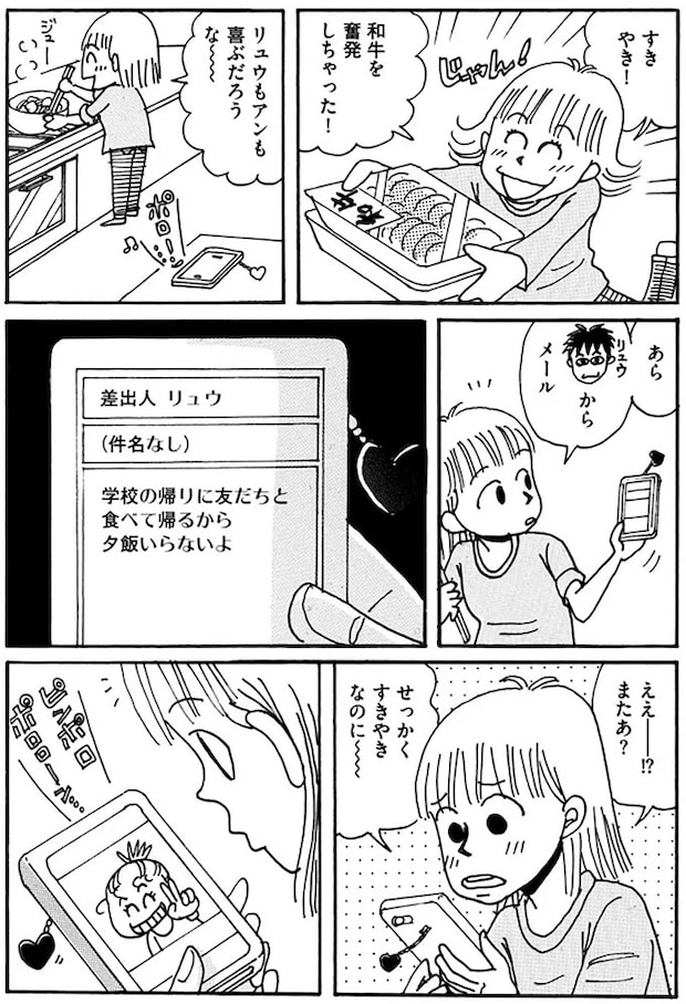14072073.webp
