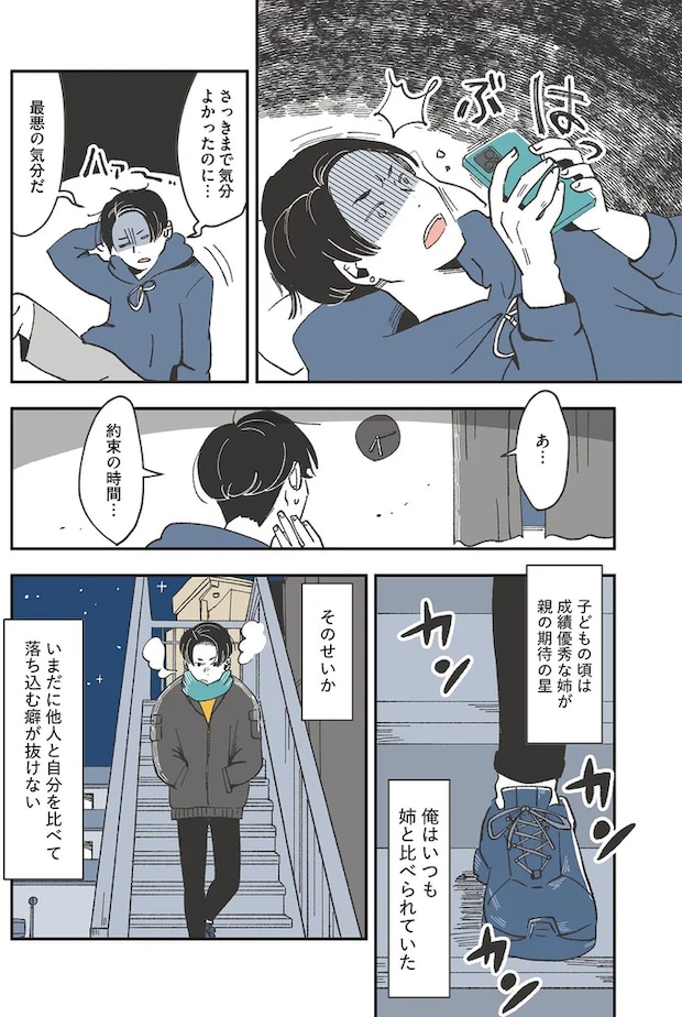 05-04.png