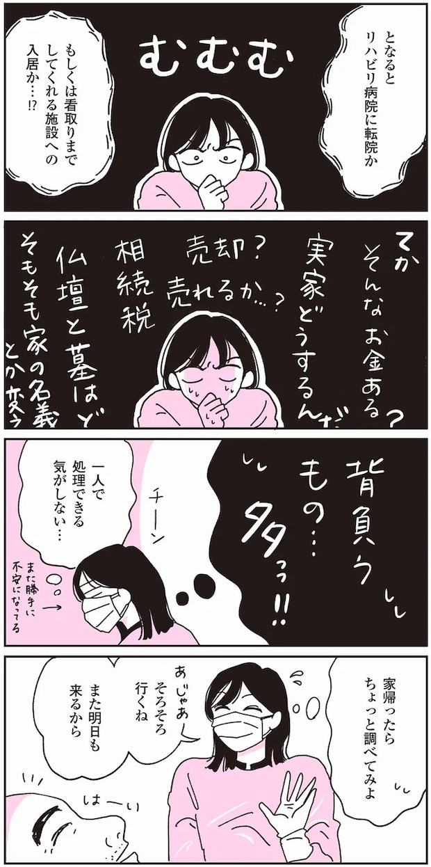 114.webp