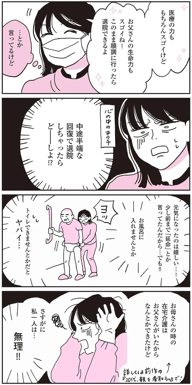113.webp