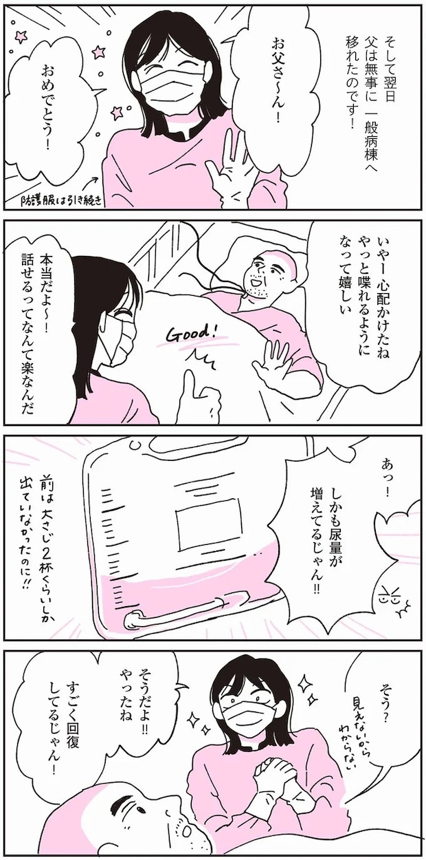 112.webp