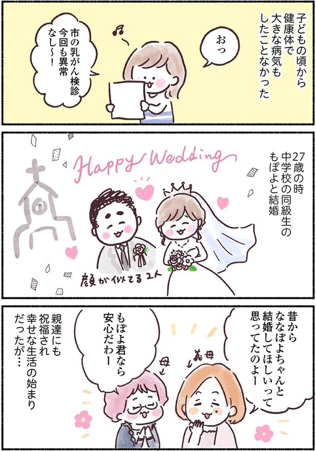 15851881.webp