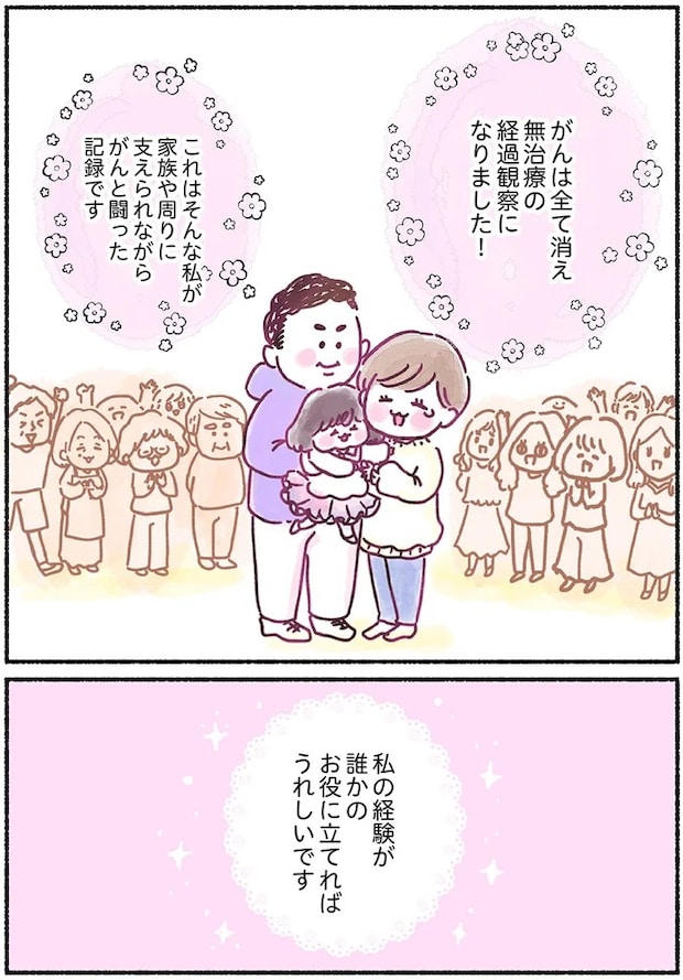 15851880.webp