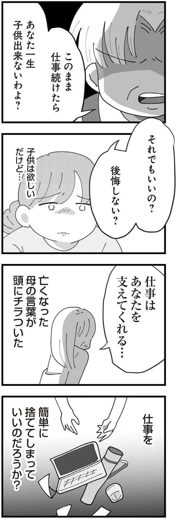 13480899.webp