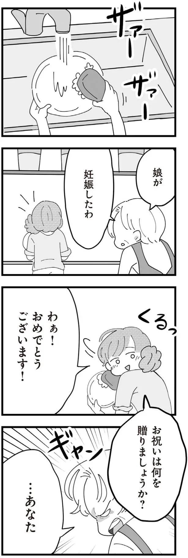 13480894.webp