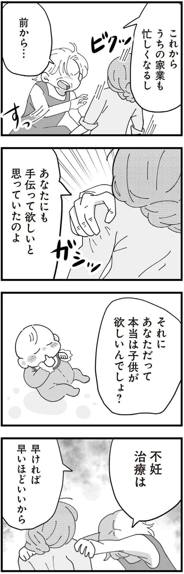 13480900.webp