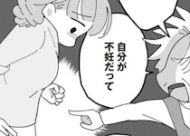 「不妊だ」と決めつける義母に激しく責め立てられた日。仕事を辞め家業も手伝えと迫られ...／長男の嫁ってなんなの？