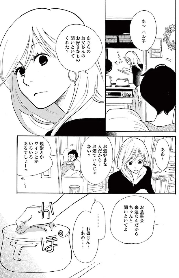 14089510.webp