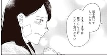 目が覚めたら28件の着信。出産直後に家を追い出された彼女に救いの手が...／産後10日でホームレス
