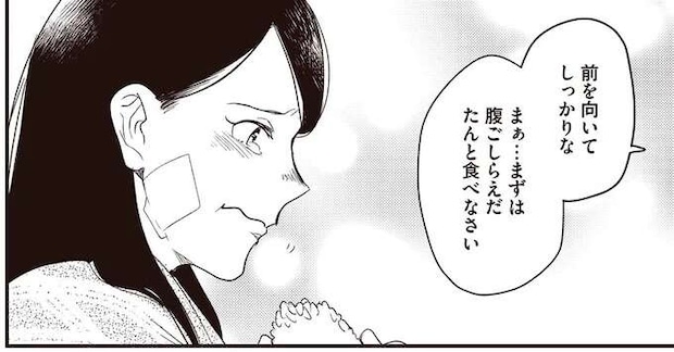 目が覚めたら28件の着信。出産直後に家を追い出された彼女に救いの手が...／産後10日でホームレス