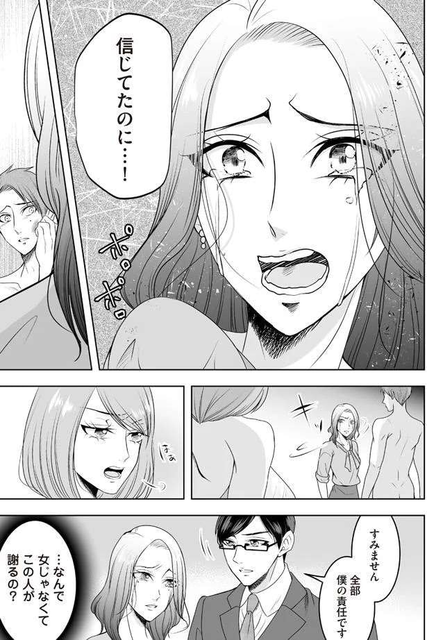 uwaki3_6.jpeg