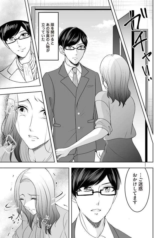 uwaki3_2.jpeg