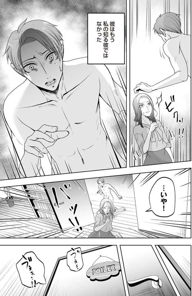 uwaki3_8.jpeg
