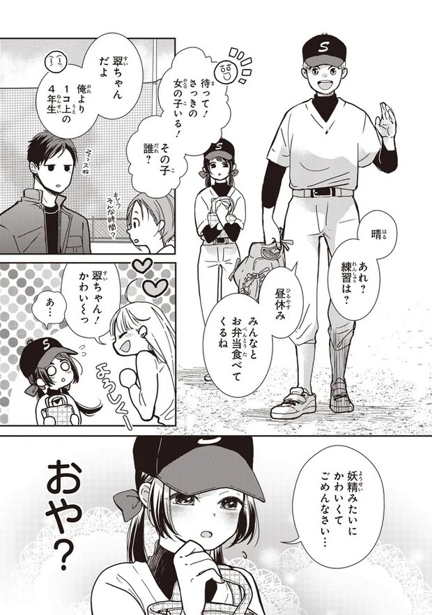 09-05.webp