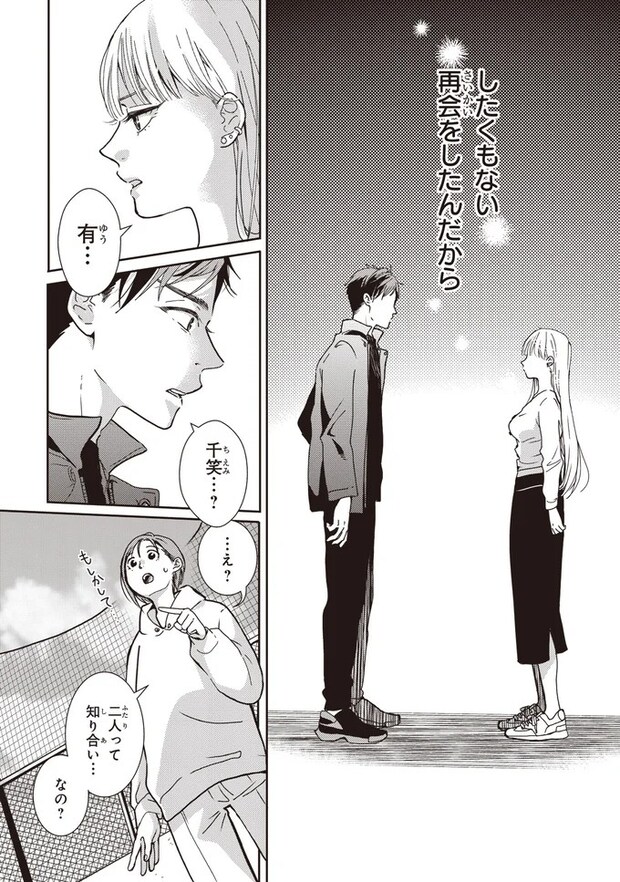 09-02.webp