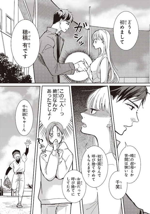 09-04.webp