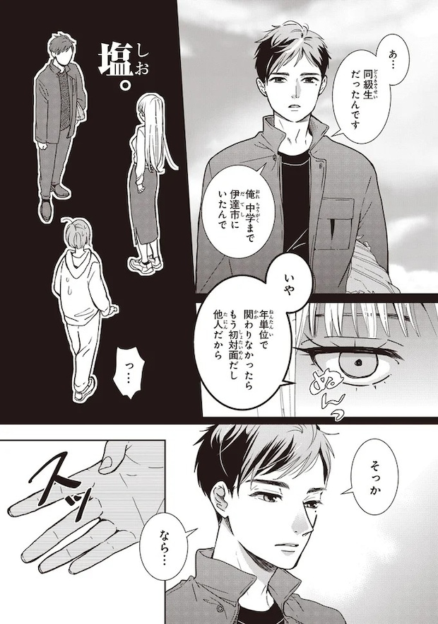 09-03.webp