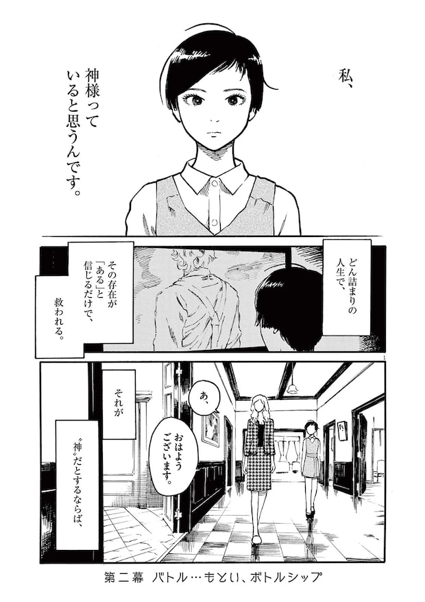 15792956.webp
